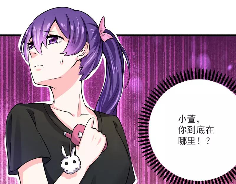 第21话 绝世猪扒是美女-第21话