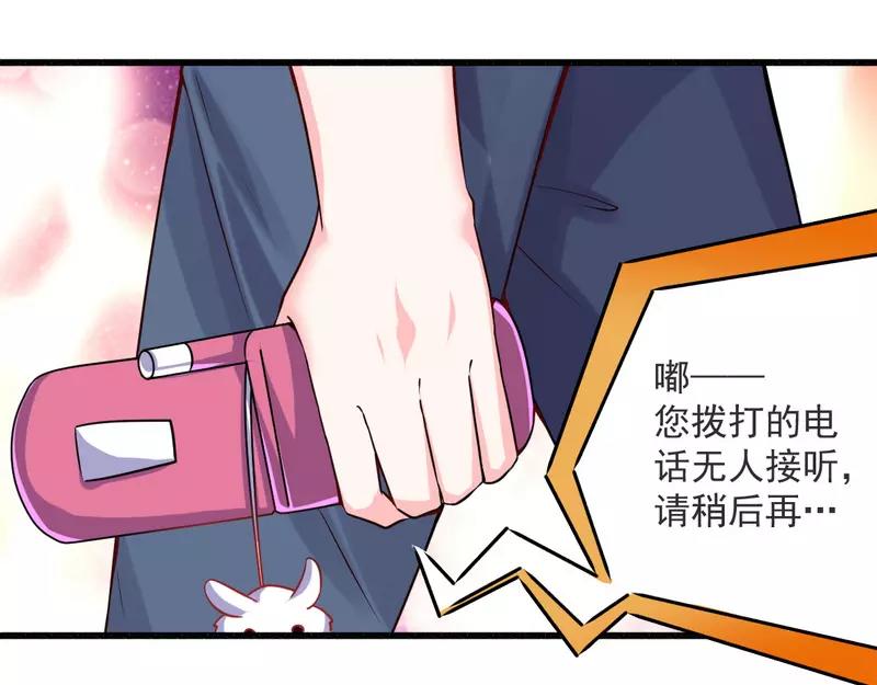 第21话 绝世猪扒是美女-第21话