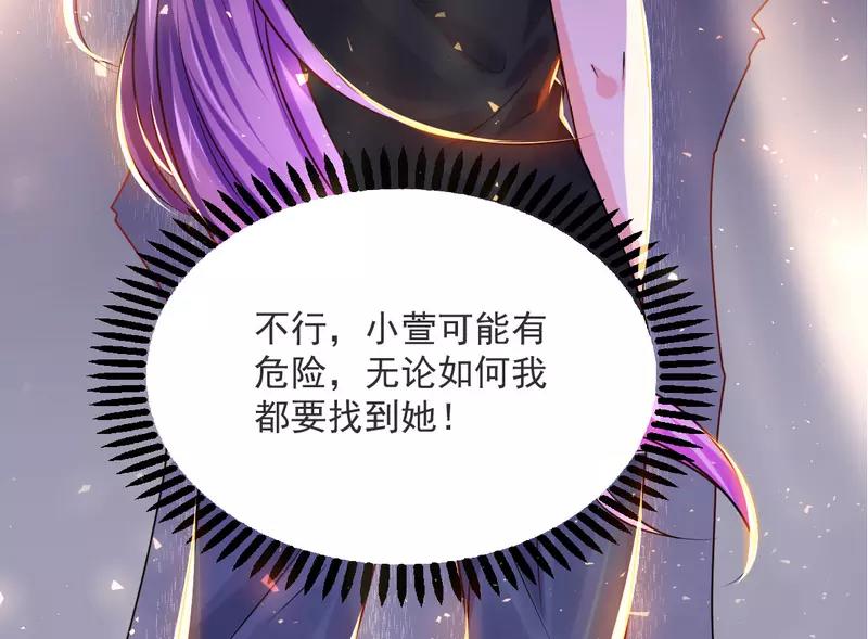 第21话 绝世猪扒是美女-第21话