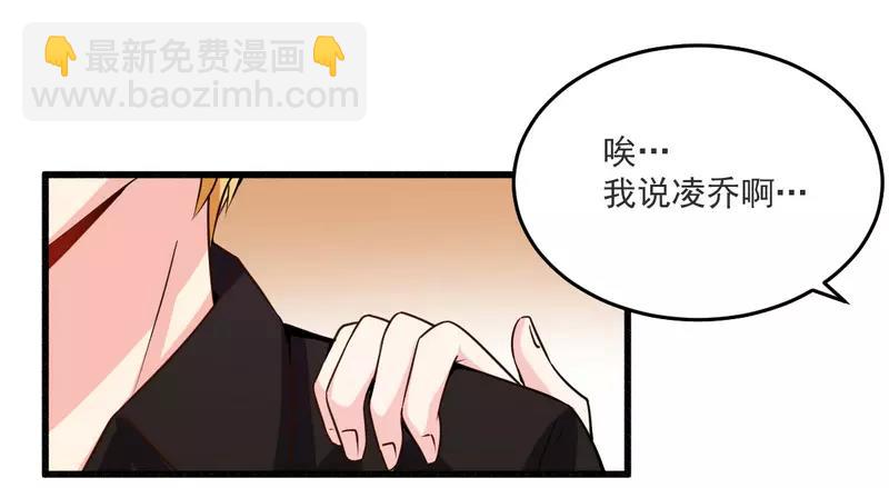 第21话 绝世猪扒是美女-第21话