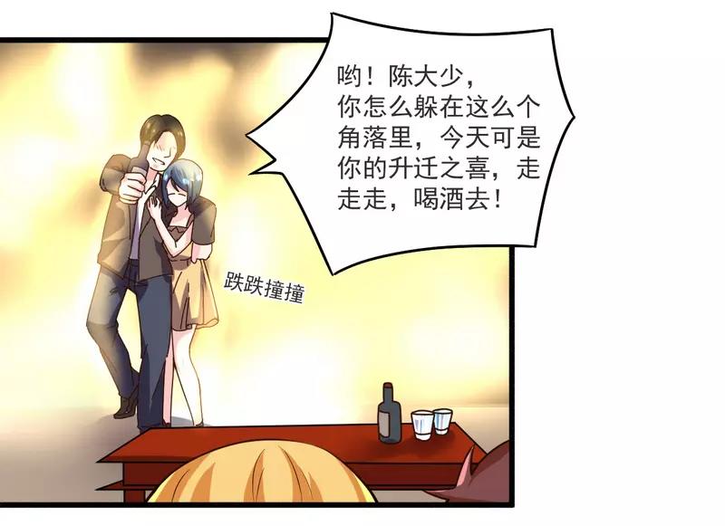 第21话 绝世猪扒是美女-第21话