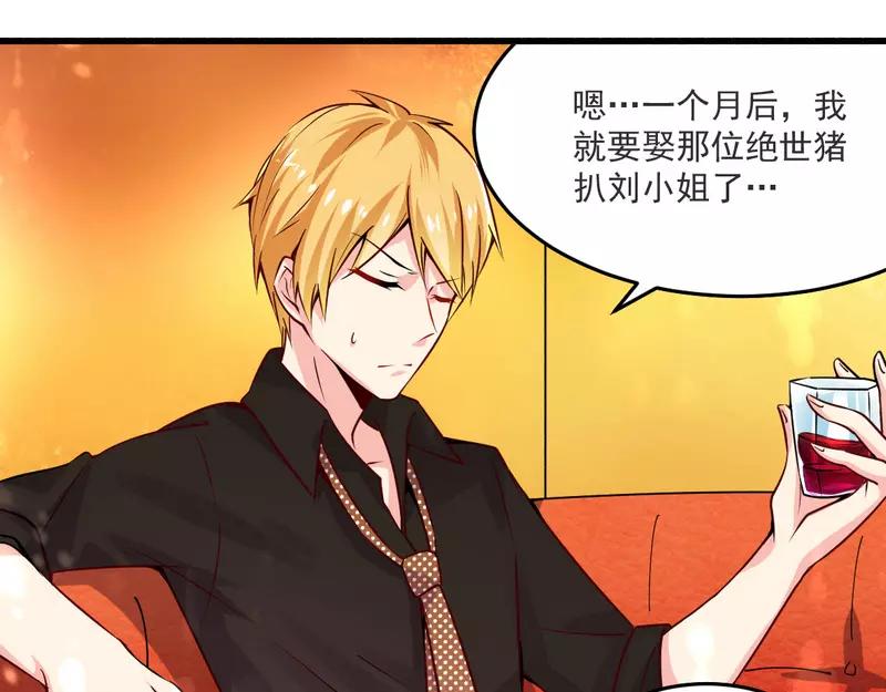 第21话 绝世猪扒是美女-第21话