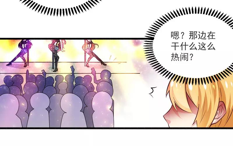 第21话 绝世猪扒是美女-第21话