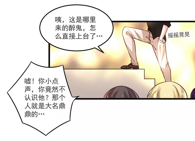 第21话 绝世猪扒是美女-第21话