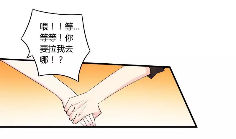 第23话 我的地盘我做主-第23话