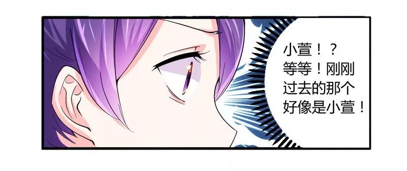 第23话 我的地盘我做主-第23话