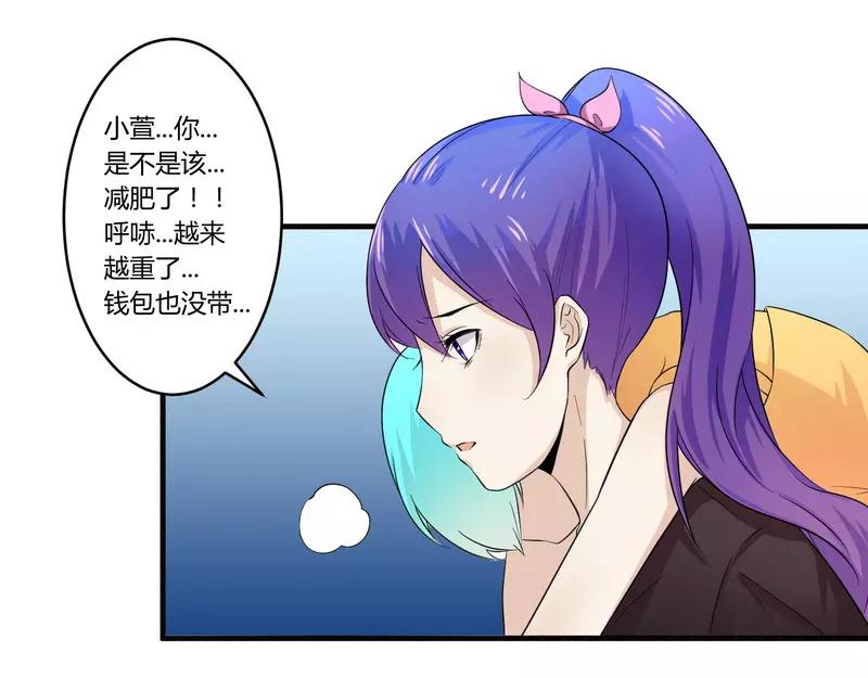 第27话 不劳您大驾-第27话