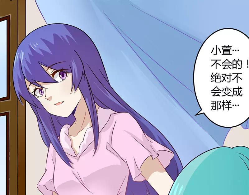 第29话 处决朱亦祥-第29话