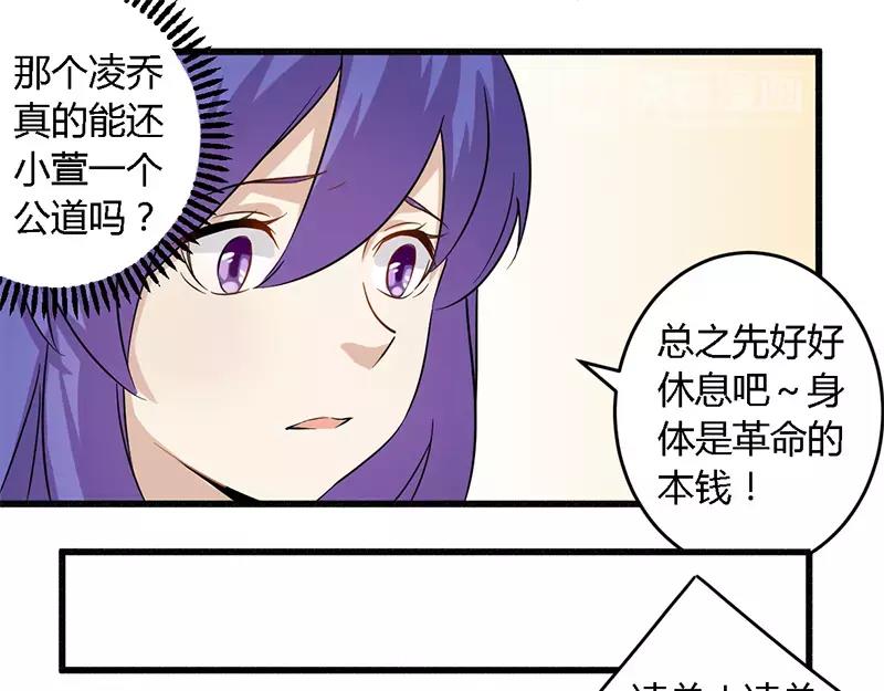 第29话 处决朱亦祥-第29话
