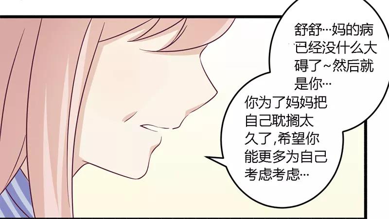 第31话 正合我意-第31话