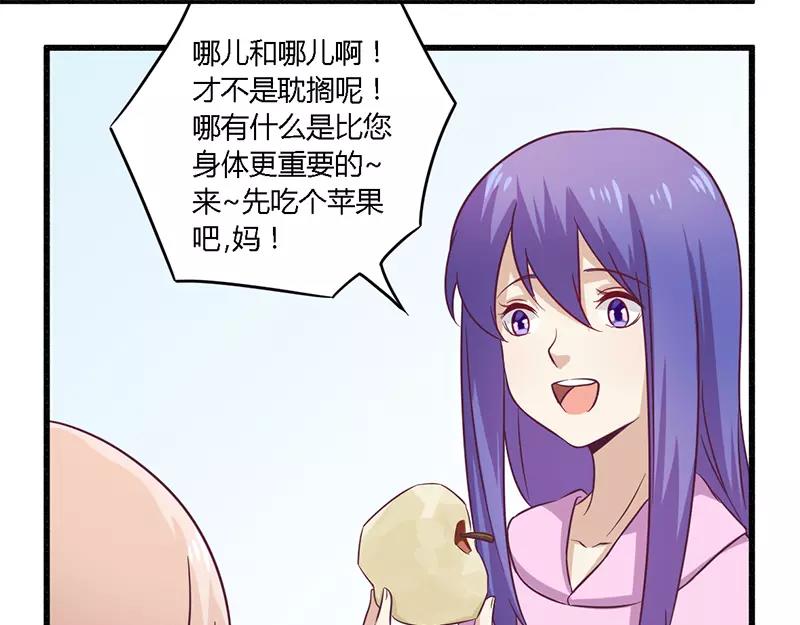 第31话 正合我意-第31话