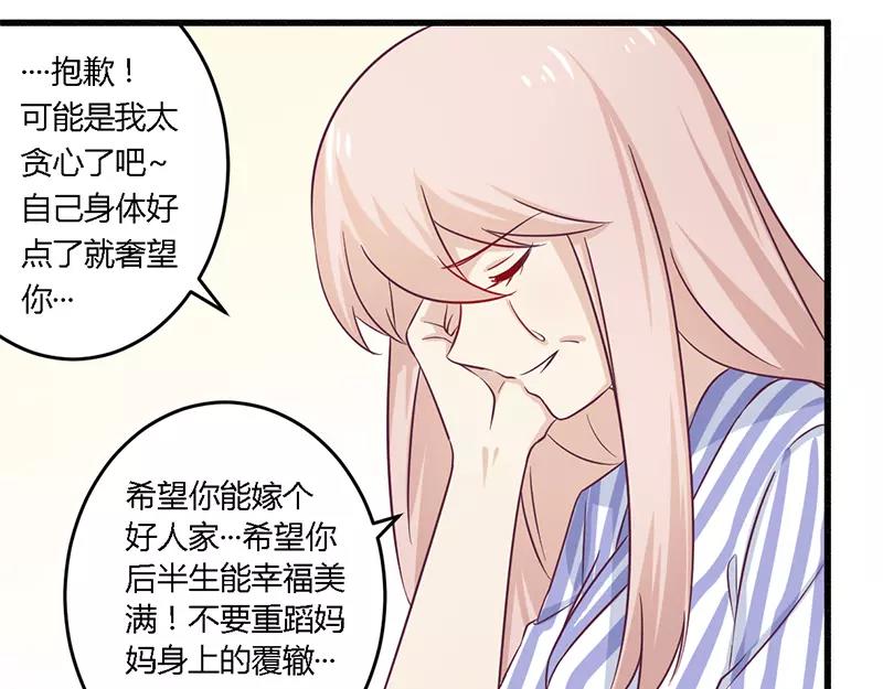 第31话 正合我意-第31话