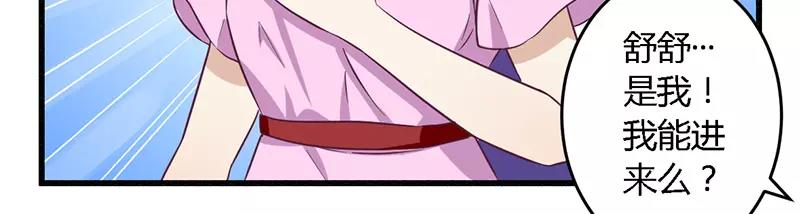 第31话 正合我意-第31话