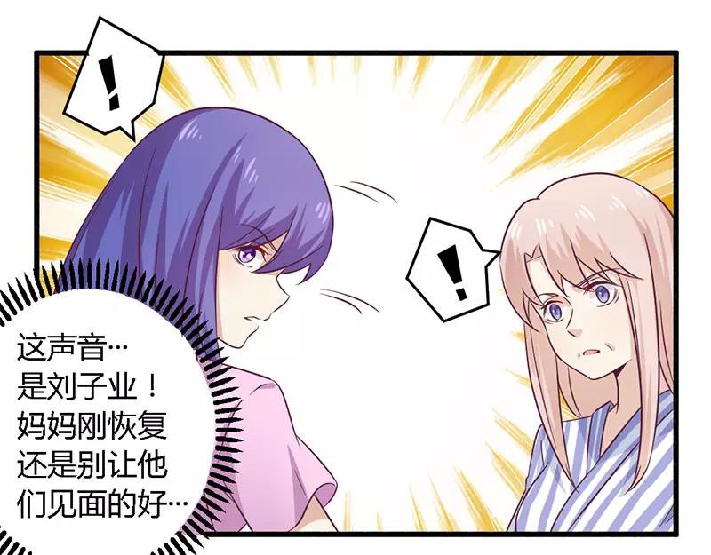 第31话 正合我意-第31话