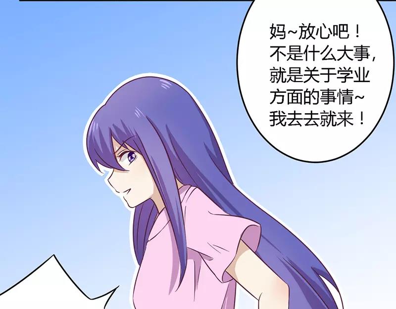 第31话 正合我意-第31话