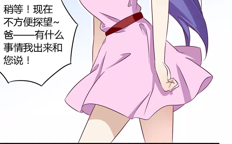 第31话 正合我意-第31话