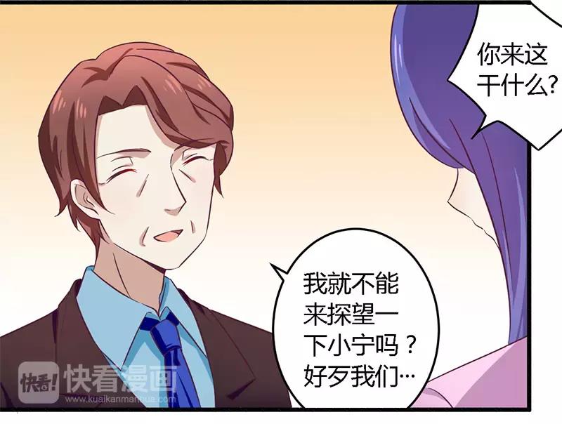 第31话 正合我意-第31话