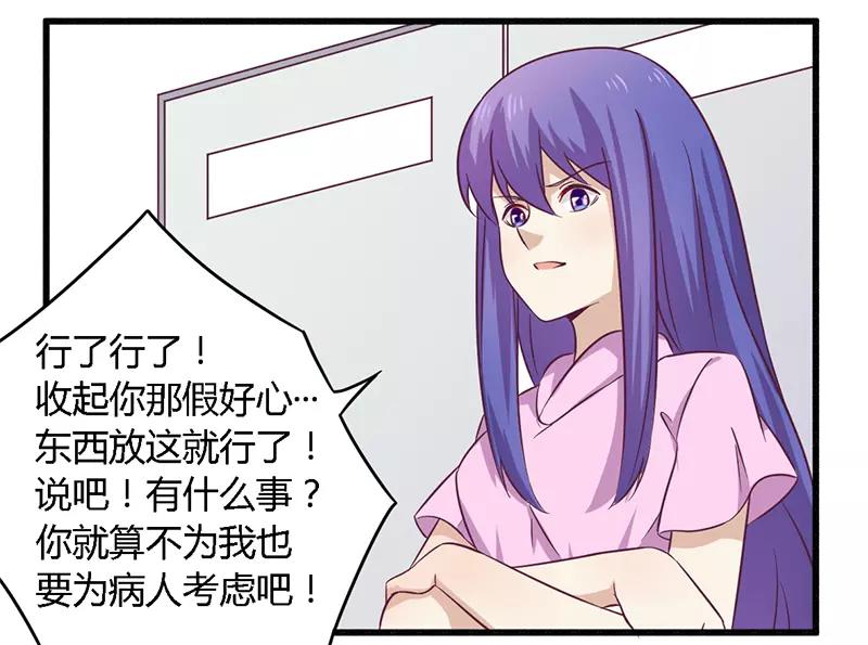 第31话 正合我意-第31话
