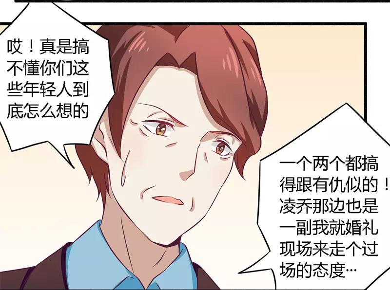 第31话 正合我意-第31话