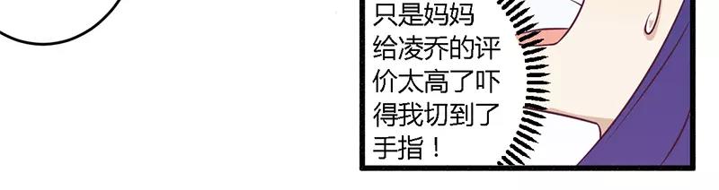 第31话 正合我意-第31话
