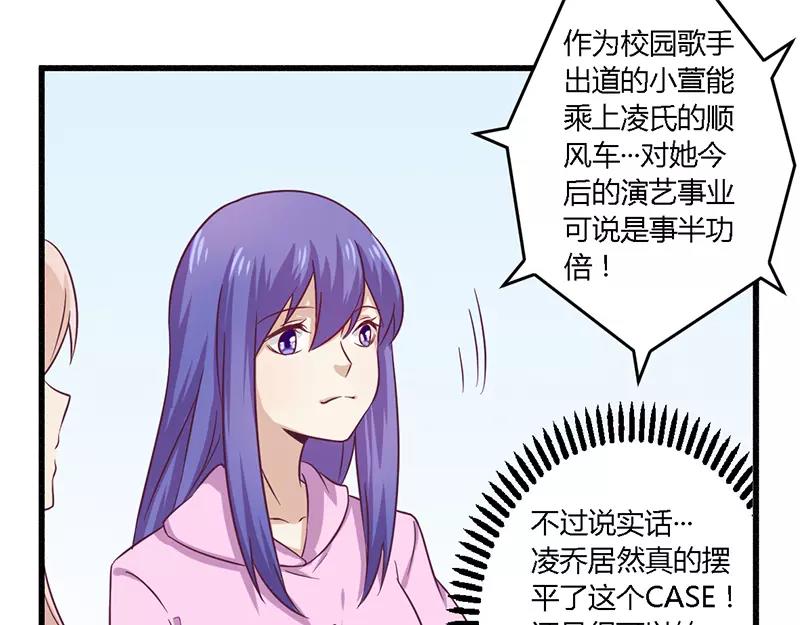 第31话 正合我意-第31话