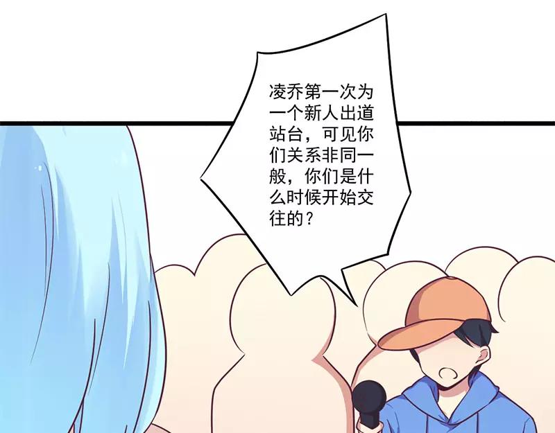 第33话 绯闻女友-第33话