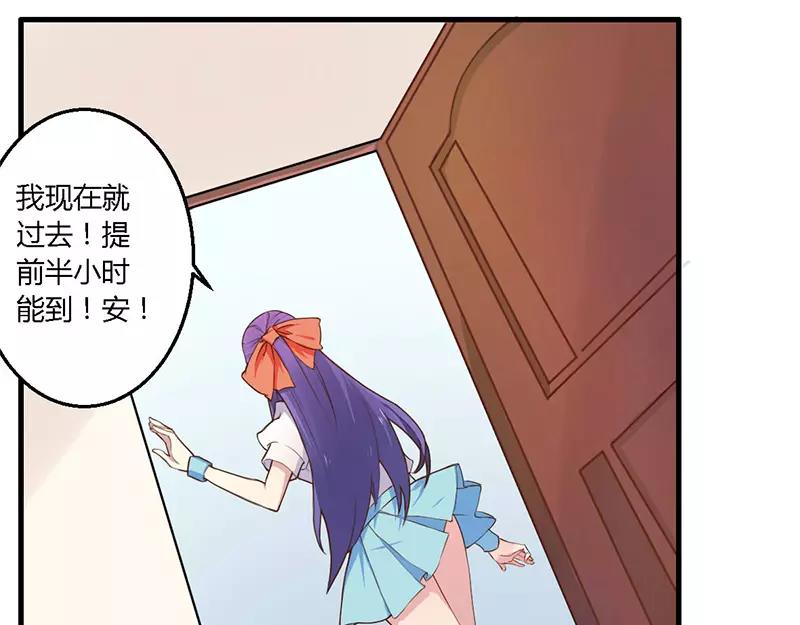 第35话 怎么是你？-第35话
