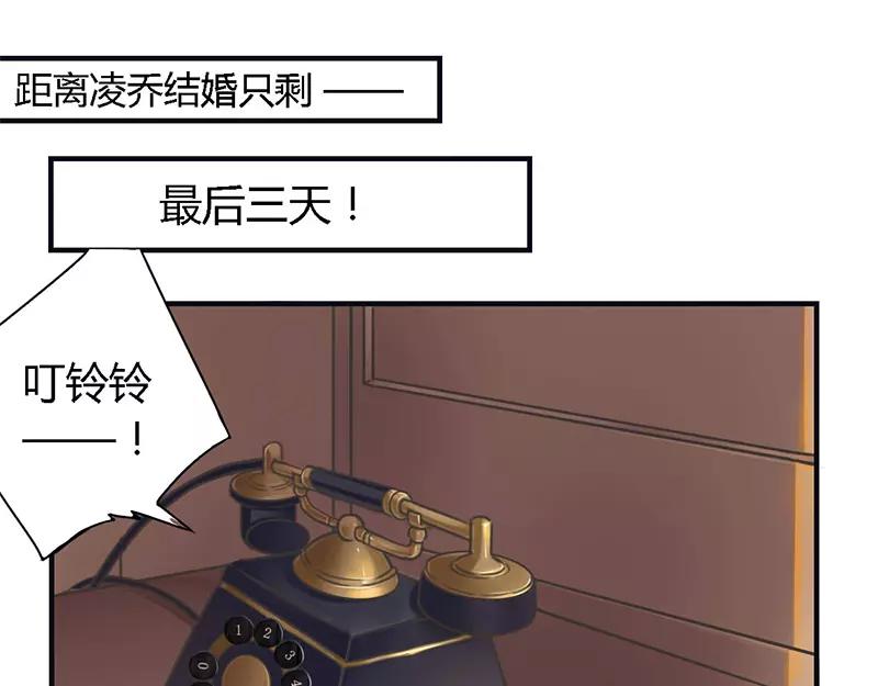 第37话 为什么离开我-第37话