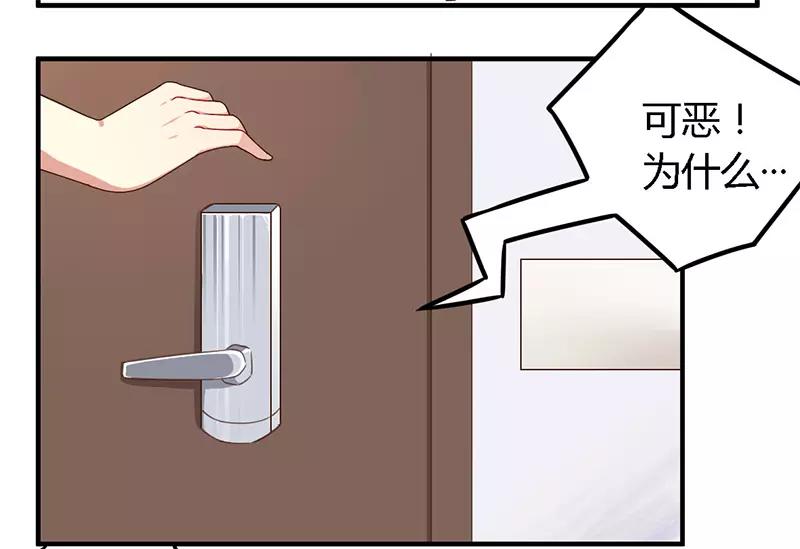 第37话 为什么离开我-第37话