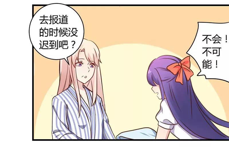 第37话 为什么离开我-第37话