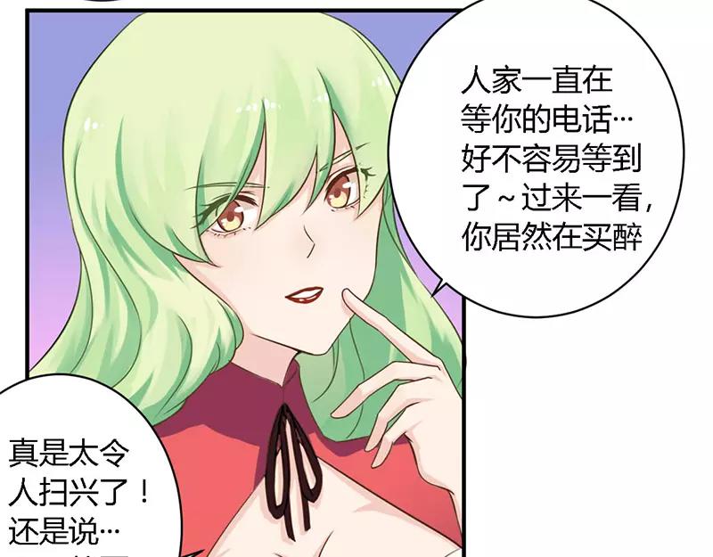 第39话 私奔吧？！-第39话