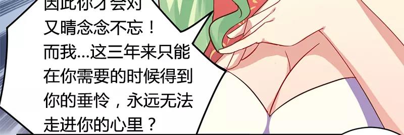 第39话 私奔吧？！-第39话