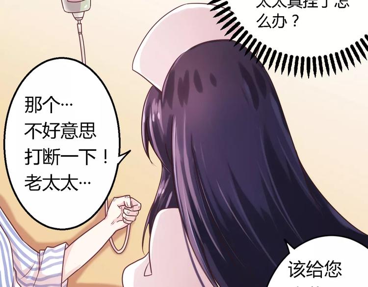 第5话 欠我一个道歉-第5话