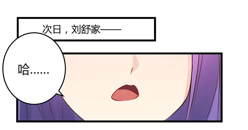 第41话 冤家路窄-第41话