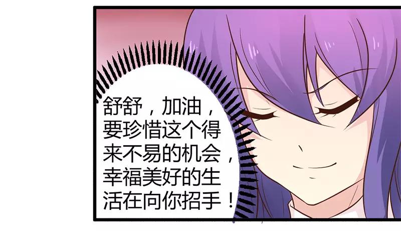 第41话 冤家路窄-第41话