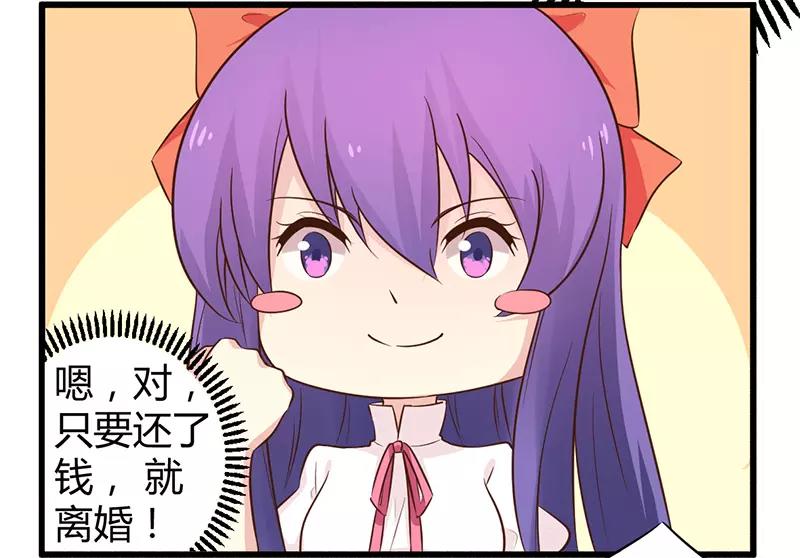 第41话 冤家路窄-第41话