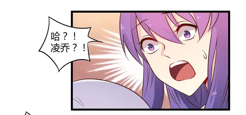 第41话 冤家路窄-第41话
