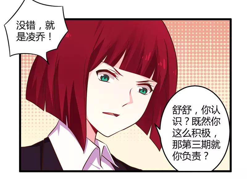 第41话 冤家路窄-第41话