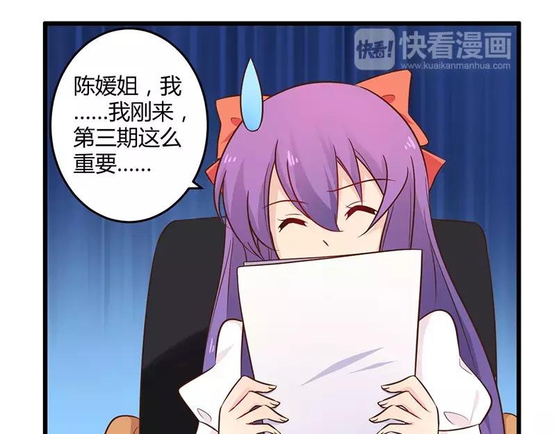 第41话 冤家路窄-第41话