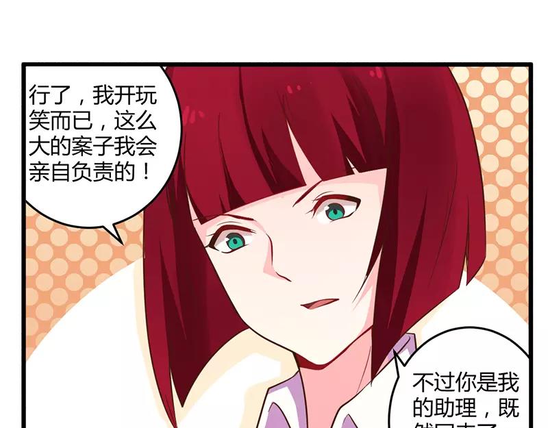 第41话 冤家路窄-第41话