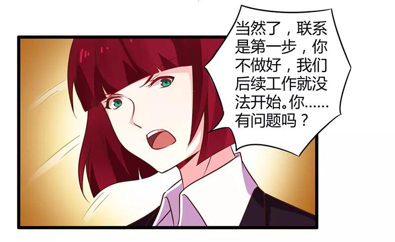 第41话 冤家路窄-第41话