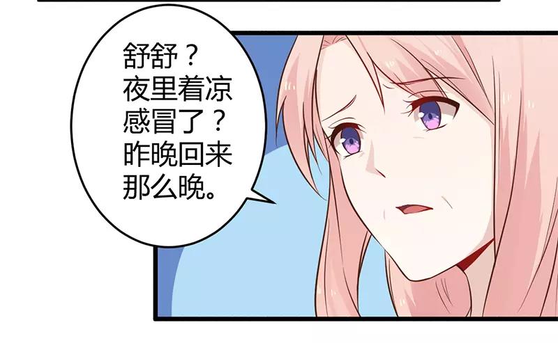 第41话 冤家路窄-第41话