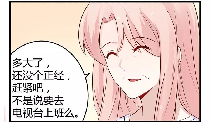 第41话 冤家路窄-第41话