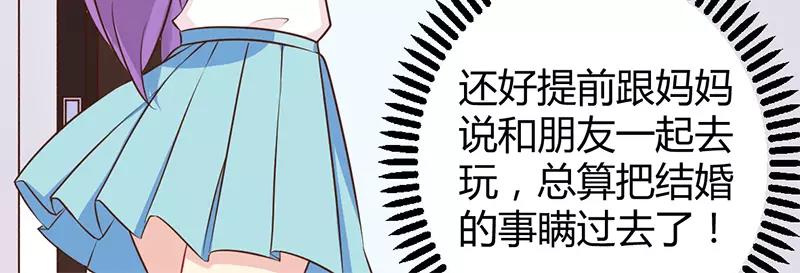 第41话 冤家路窄-第41话