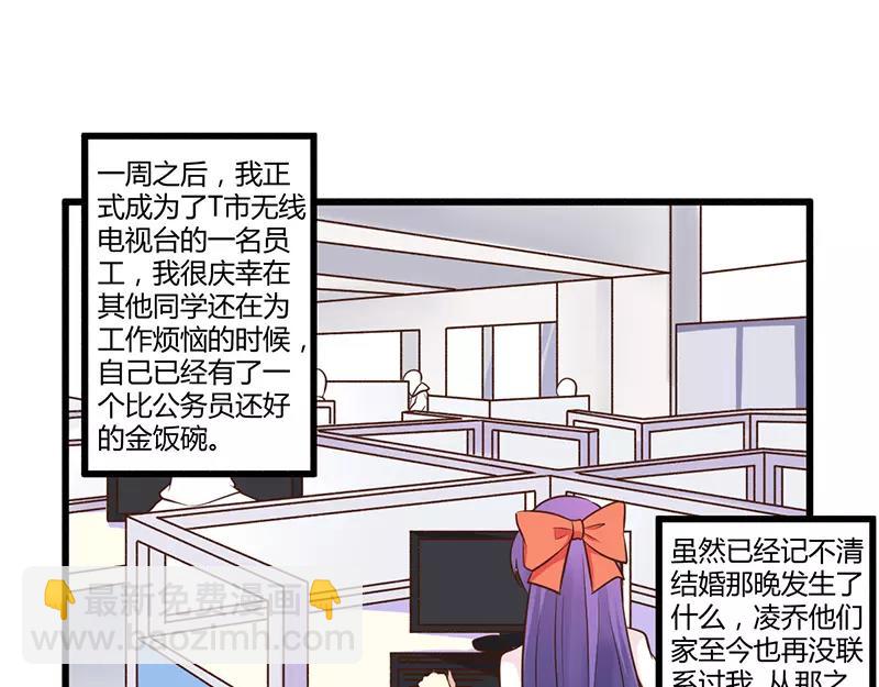 第41话 冤家路窄-第41话