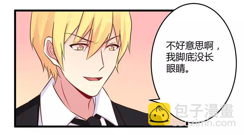 第43话 请您大人大量-第43话