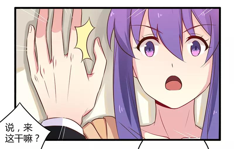 第43话 请您大人大量-第43话