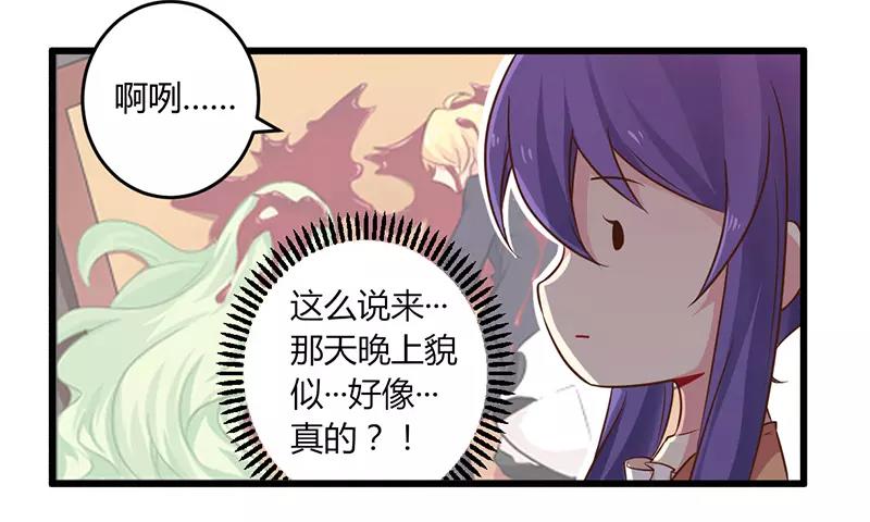 第43话 请您大人大量-第43话