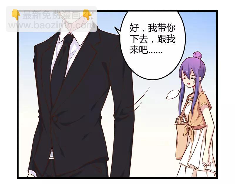 第43话 请您大人大量-第43话