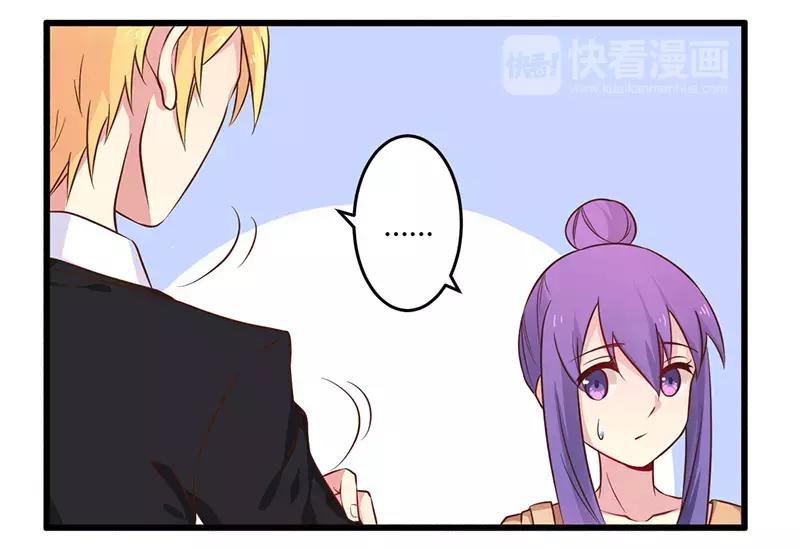 第43话 请您大人大量-第43话